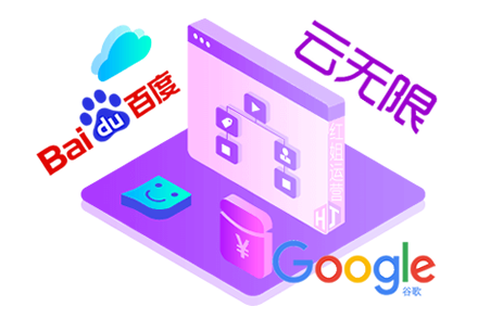 搜索引擎优化要考虑哪些方面